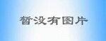 什么药对流鼻涕效果好？