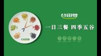 红薯是冬天常见的根茎类食物，经常食用有哪些益处？