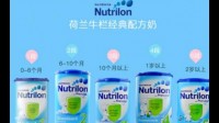 为什么奶粉店都不推荐荷兰牛栏？