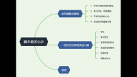 最近有点失眠了，怎么样可以快速入睡？