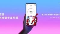 近期大量消费者投诉「华凌空调不配遥控器只能单独买」，现在买空调不配遥控器合理吗？