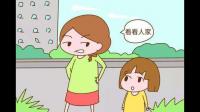 为何家长总是不能接受自己小孩的平庸呢？