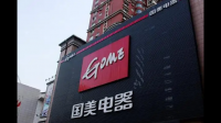 国美电器还能撑多久？如何评价现阶段国美的经营策略？