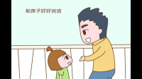 人至中年，接受了自己的平庸，你还有孩子必须优秀的念头吗？