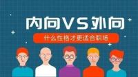 有什么适合INTP的自律机制吗？
