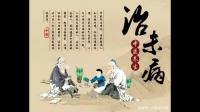 如果张仲景得到显微镜，发现了细菌，中医会怎么发展？如果这么做的人是李时珍呢？