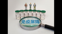 发烧是免疫系统在杀病毒,那降温是不是给免疫系统帮倒忙？