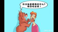 假如宠物会说话，这个世界会是什么样子？