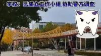 乘客突发疾病倒地，医生施救失败需要承担责任吗？