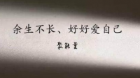 一个没有自我的人该怎么办？