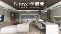 宜家全屋设计后购买家具要多少钱，效果如何，有前辈用过吗?