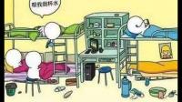 室友总觉得睡觉不开窗会死，如何改变她这个观念？