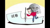 高三因为抑郁症休学在家怎么复习，有什么网课或资料推荐吗?