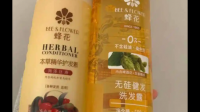 有没有蓬松不起头皮屑不掉头发洗发水推荐?