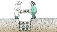 为什么医患关系这么恶劣？