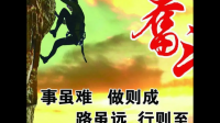 陌生人你好，可以留下一段激励自己学习的话吗？
