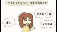 一孕傻三年，产后女性注意力分散，工作状态下降，该如何调整到最佳工作状态？