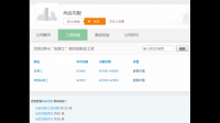 毕业要去尚品宅配上班了，知乎上的大佬有在尚品上班的吗，想知道公司的情况?