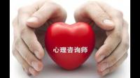 怎么摆脱咨询师对我的影响?