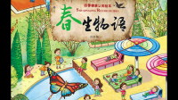 推荐一下适合3到6岁孩子看到图书吧！?