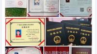 想去幼儿园当老师，可以不考幼师证，有必要考个幼儿园园长证吗？