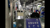 想开一个猫砂厂，需要具备那些。并且现在市场大环境不知道可不可以。是否已经过去式了？