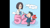 520到了，有没有什么礼物送给女朋友？我女朋友喜欢化妆，可以推荐一些吗?