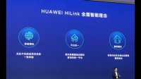 华为全屋智能 4.0 官宣 5 月 18 日发布，该版本有哪些新功能？