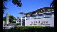 如果一所大学没有医学院，那么他在各种排名上会吃亏吗？
