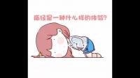 女孩子经期，除了喝红糖水，还有什么可以缓解经痛的？
