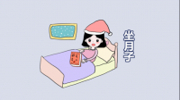 顺产后多久可以下床走动？
