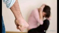 女儿婚后第一次被家暴了，你会怎么做？