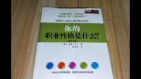 mbti被myers母女创立时荣格还在吗?