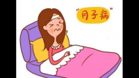 月子期间受了风寒，应该怎么办？
