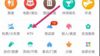 ktv公主有订房要求吗？