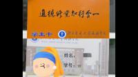 沧州交通学院宿舍标准，是上床下桌吗，有无空调?