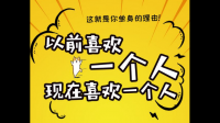 截至 2021 年，全国 15 岁以上单身人口约为 2.39 亿人，为什么年轻人都不愿意结婚了？