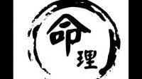 无神论者，老妈给我算命，结果现在算命的结果像枷锁一样套在我身上，如何说服自己那些算命的话都是鬼扯？
