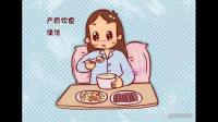 请问剖腹产不能吃的发物有哪些？多久后能正常吃饭，不吃高蛋白食物对喂奶有影响吗?