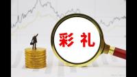 为什么现在部分男生连女朋友都找不到，却一直在喷彩礼，难道他们认为没有彩礼就能找到老婆？