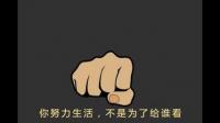 陌生人你好，可以对我说一句一起加油吗?