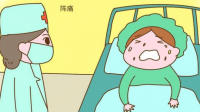 女人生孩子是什么感觉？宫缩阵痛最厉害的时候你想到的是什么？