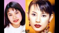 你们对整容有什么看法？