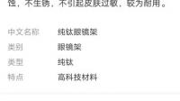 为什么很多人都说蔡司镜片不错，但是很多眼镜店都推荐依视路？