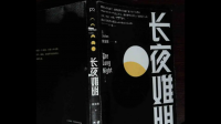 能推荐一些推理小说吗？最好是经得起推敲的名