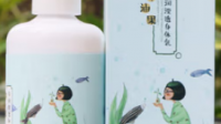 有什么好的身体乳推荐吗（不算太贵的）？
