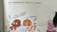 儿童绘本舔汗配图引争议，编辑部回应称「已下架处理，将组织专家重新审读」，儿童绘本的配图应符合什么标准？
