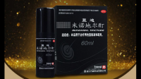 使用米诺地尔五年以上会是怎么样的？