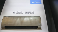 美的空调价格那么高，无风感就是个鸡肋呀   开了等于不开  声音还大？