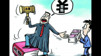 女的做经理助理是怎么样的心态？